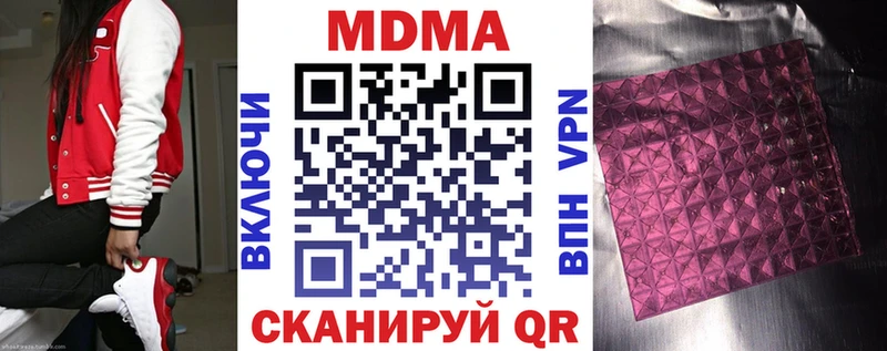 МДМА crystal  дарнет шоп  Славянск-на-Кубани 