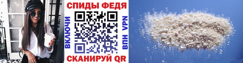 mega зеркало  Славянск-на-Кубани  Первитин мет  купить  цена 