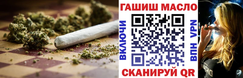 Дистиллят ТГК THC oil Славянск-на-Кубани