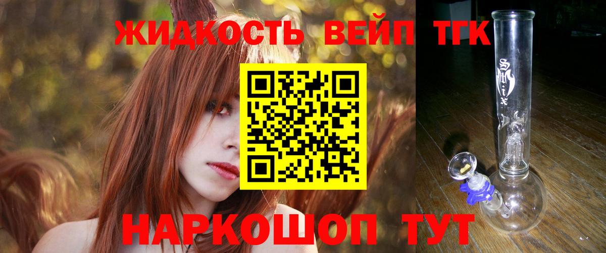 Купить наркоту  Славянск-на-Кубани  ГАШИШ  Вход с VPN  МЕФ  Мефедрон  