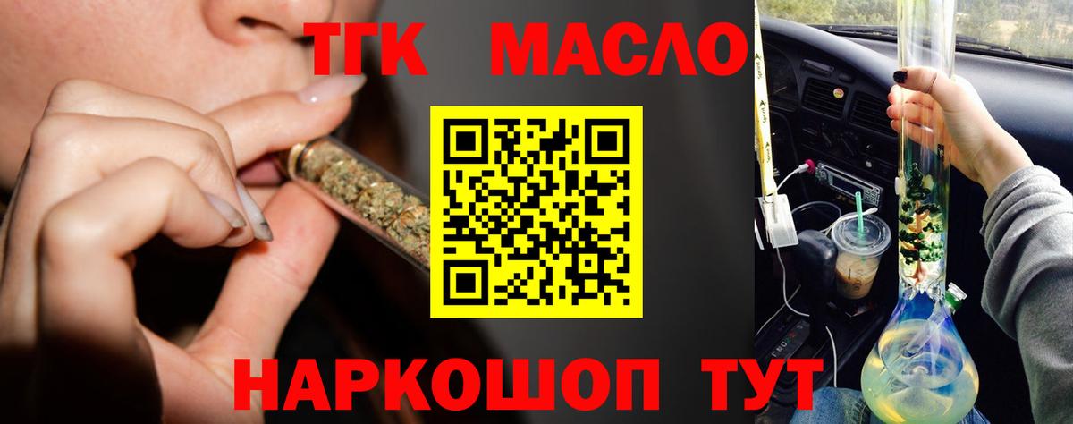 MDMA Славянск-на-Кубани