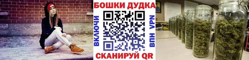 Шишки марихуана конопля  цена   Славянск-на-Кубани 