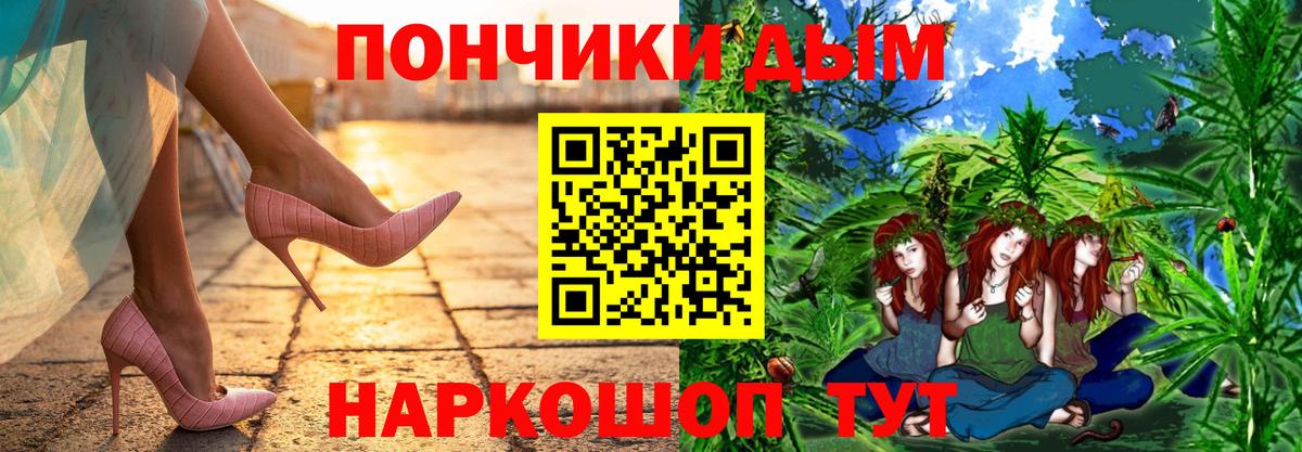 Канабис LSD WEED Славянск-на-Кубани