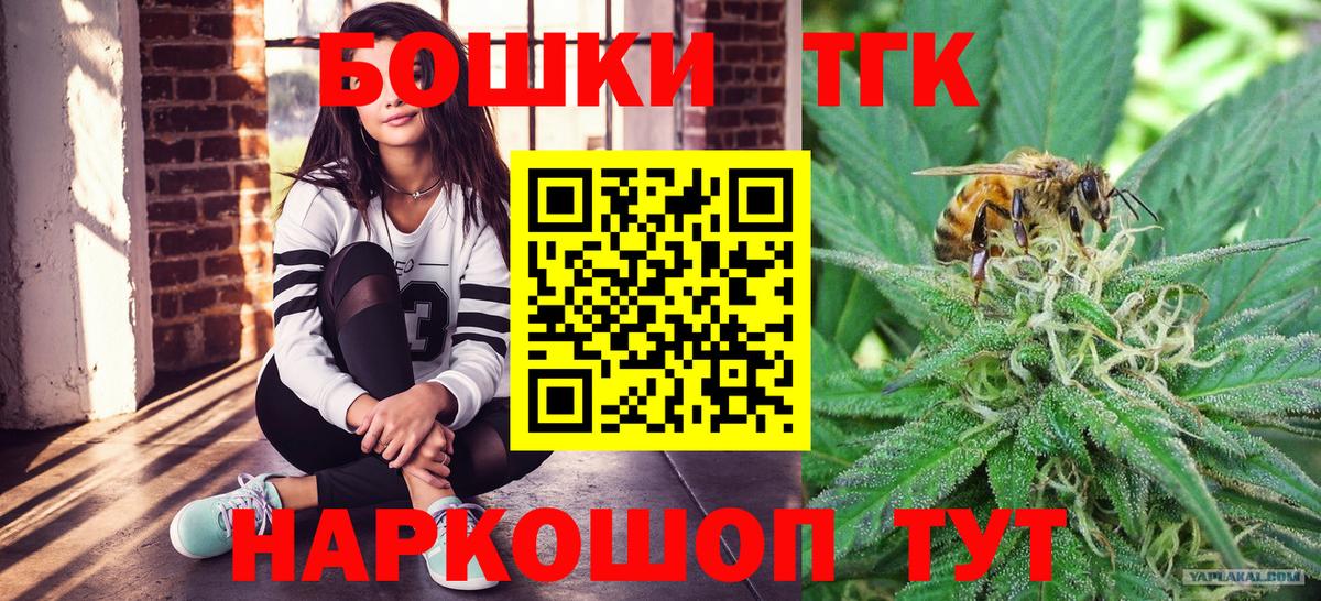 Славянск-на-Кубани  МАРИХУАНА индика  Вход с VPN  Марихуана LSD WEED 